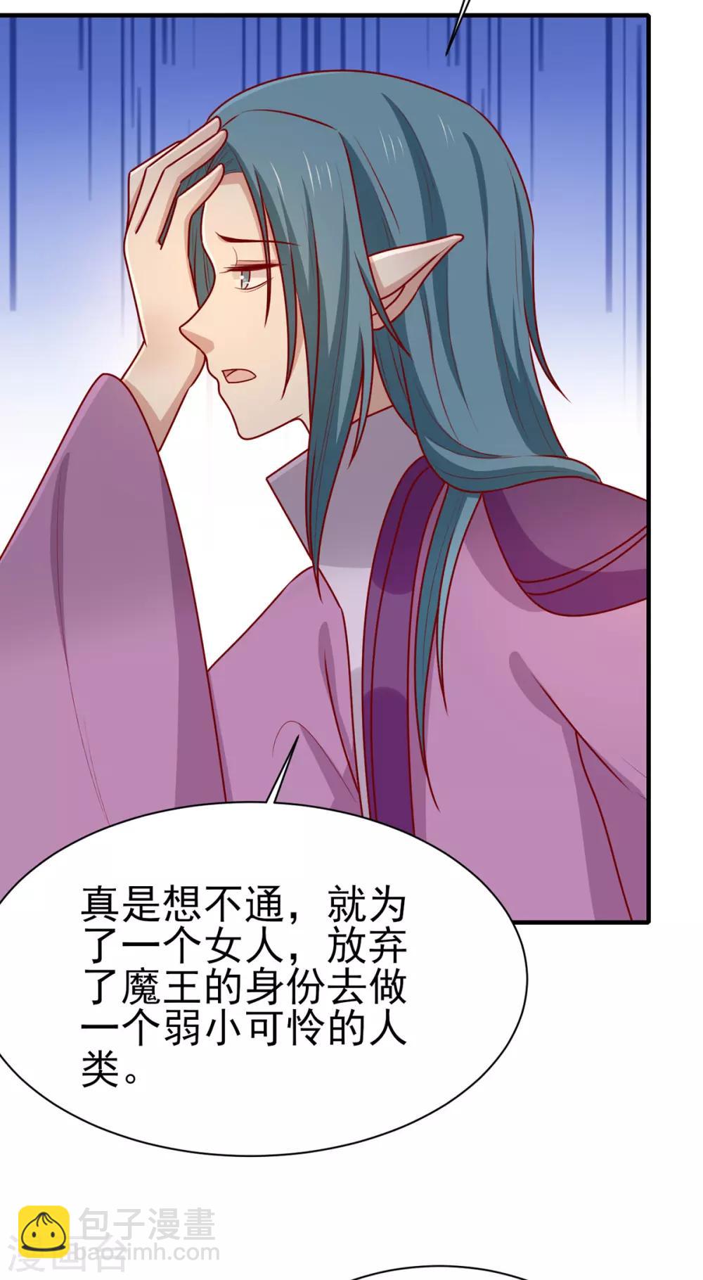 第191话 韩菲晕倒？！-第198话
