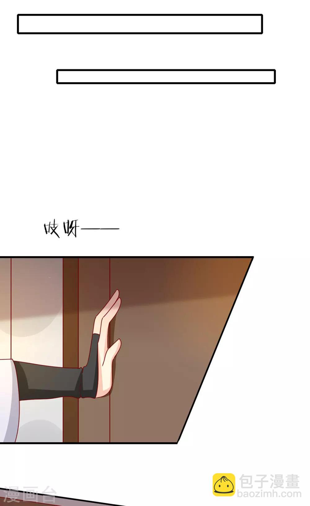 第191话 韩菲晕倒？！-第198话