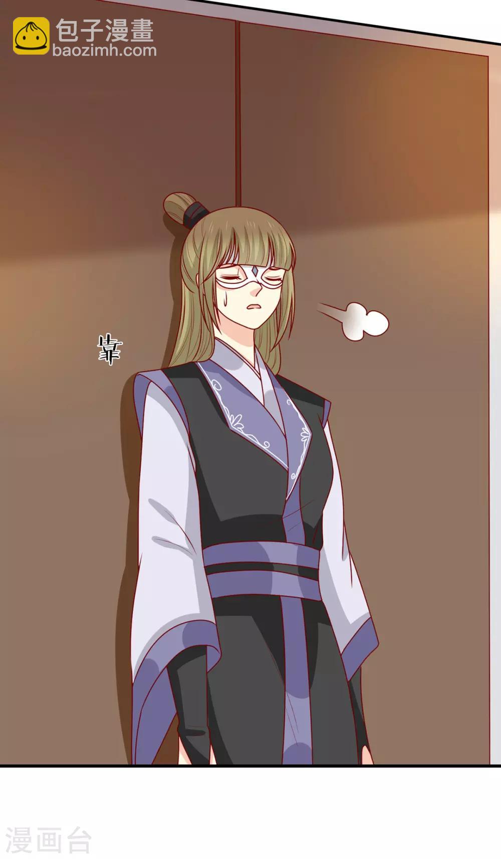 第191话 韩菲晕倒？！-第198话
