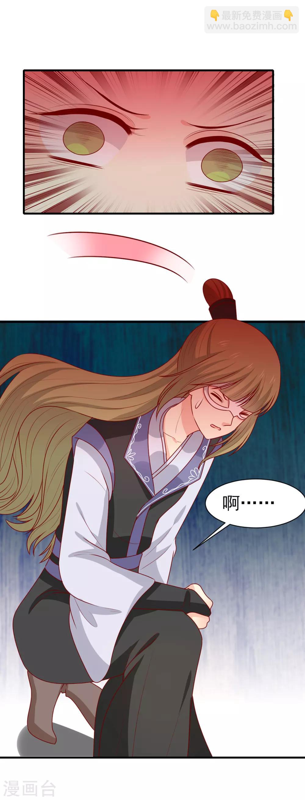 第191话 韩菲晕倒？！-第198话