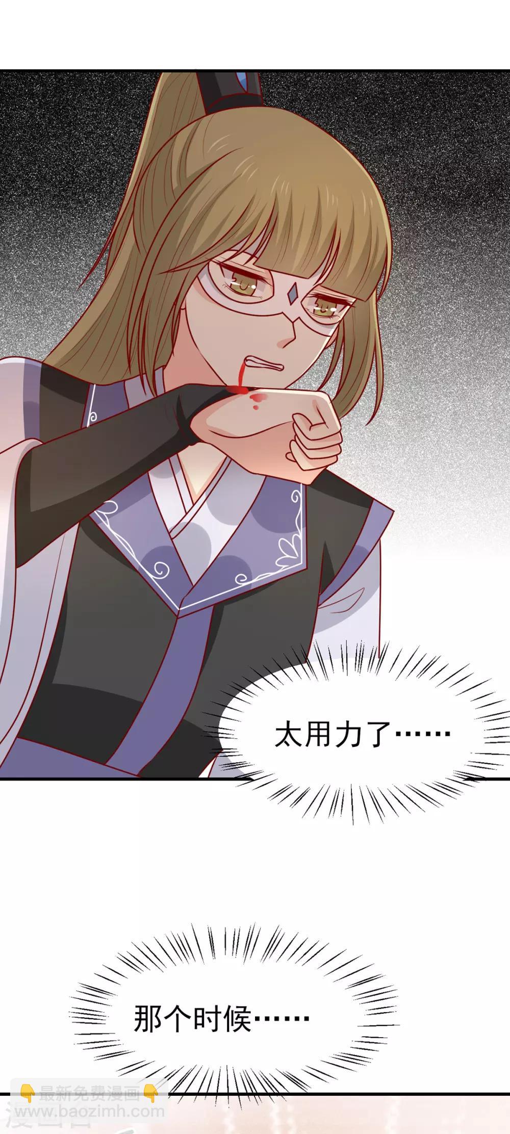 第191话 韩菲晕倒？！-第198话