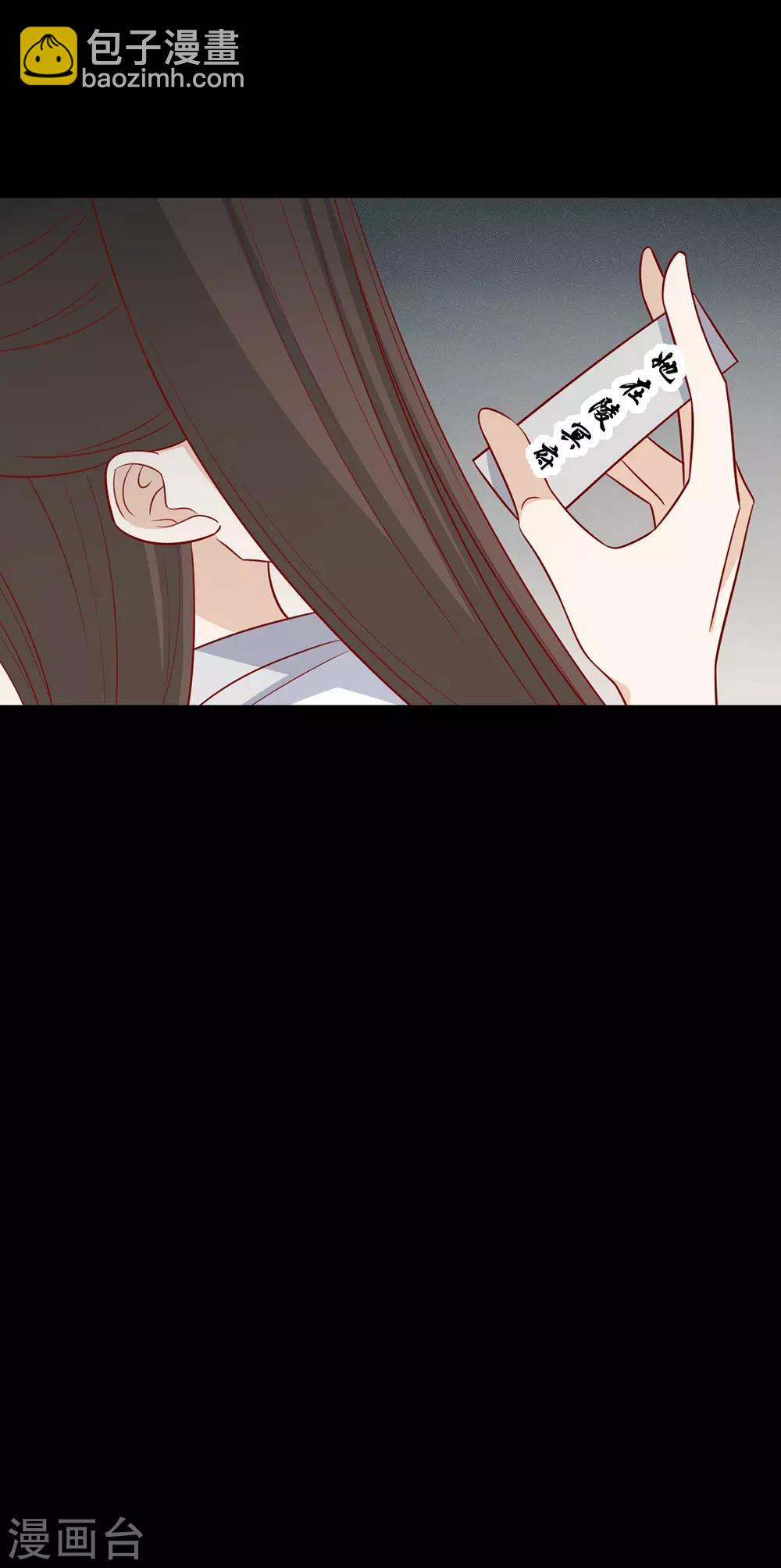 第193话 韩菲被通缉-第200话