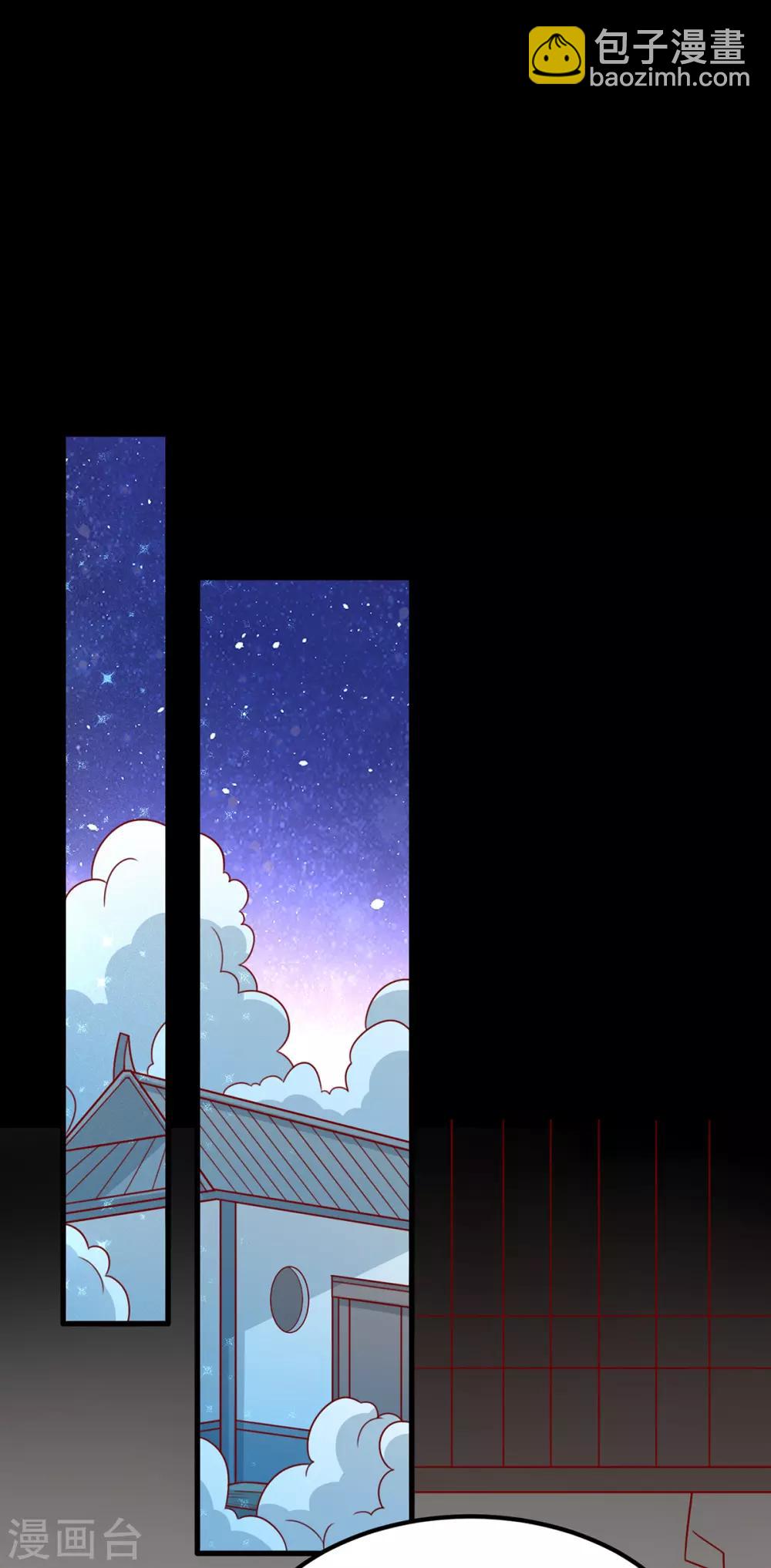 第193话 韩菲被通缉-第200话