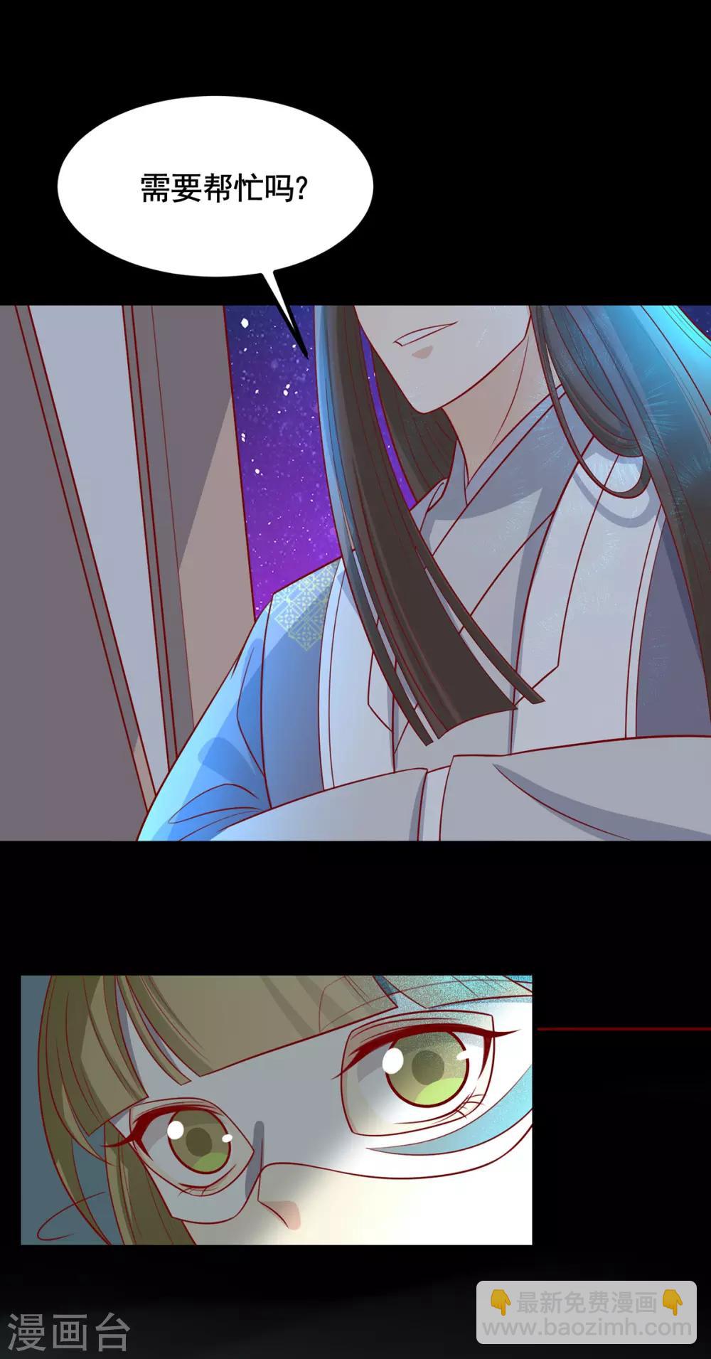 第193话 韩菲被通缉-第200话