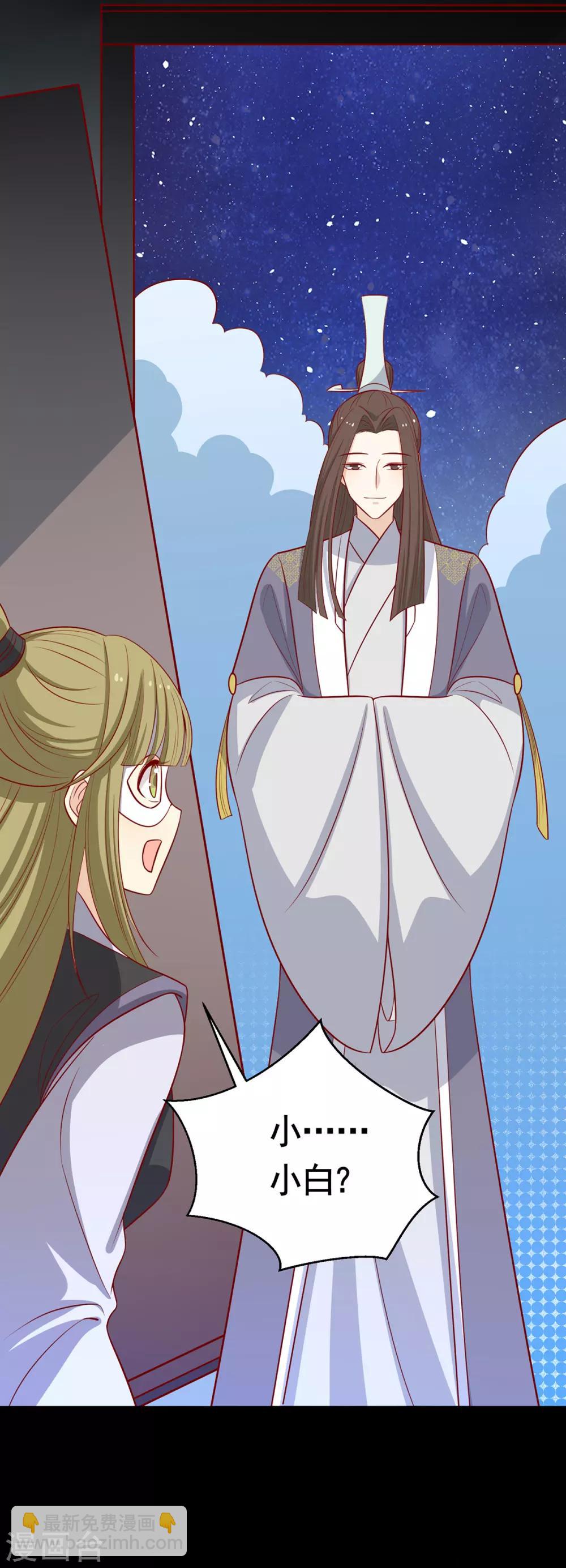 第193话 韩菲被通缉-第200话