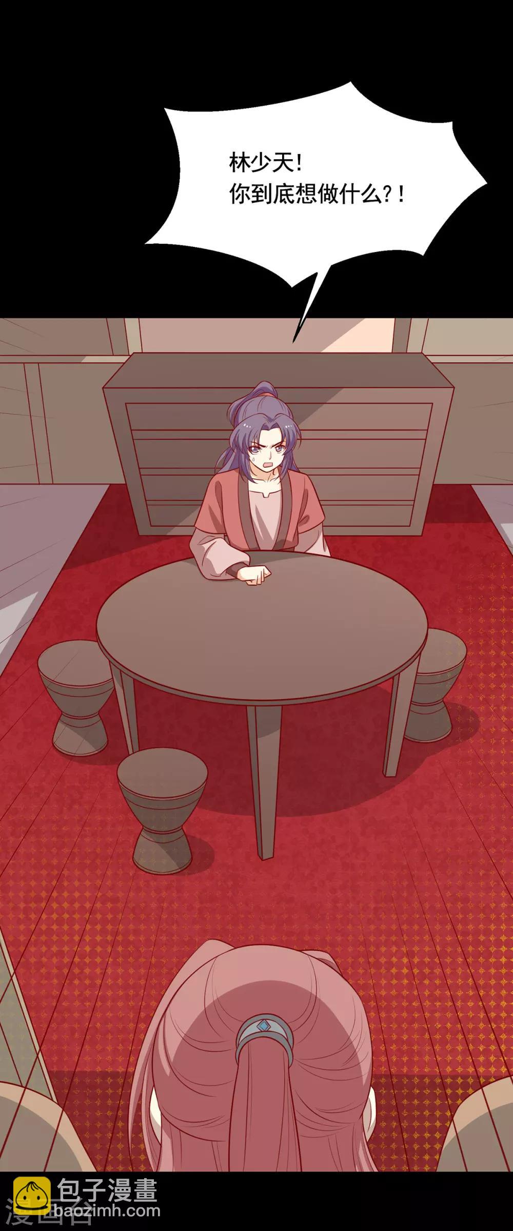 第193话 韩菲被通缉-第200话