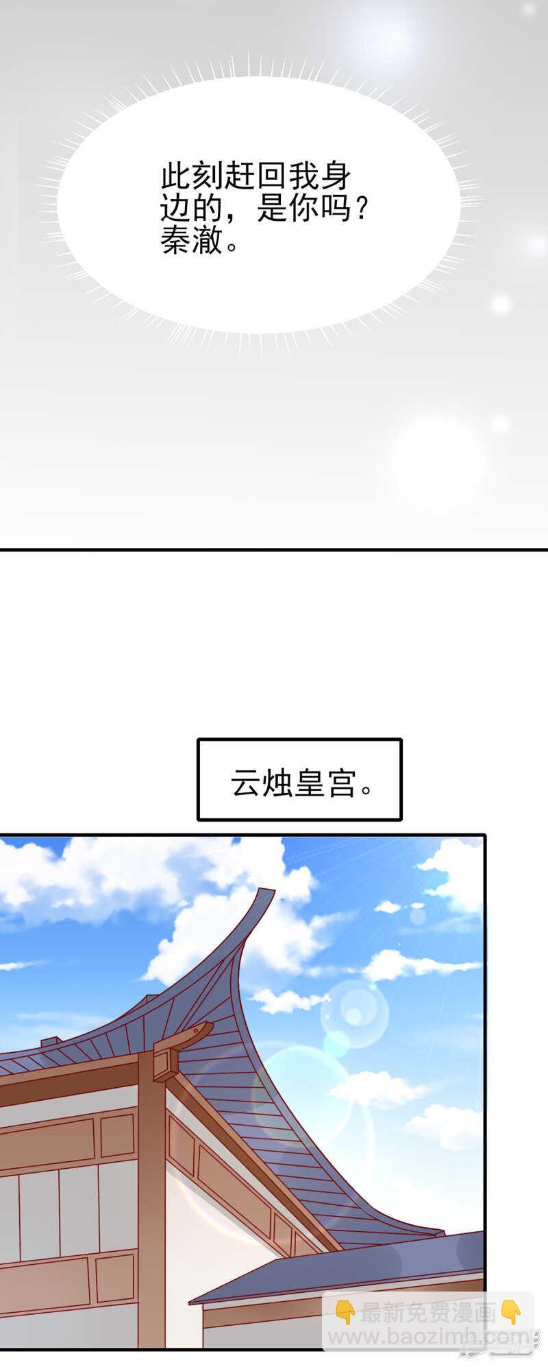 第189话 被囚禁的少年-第196话