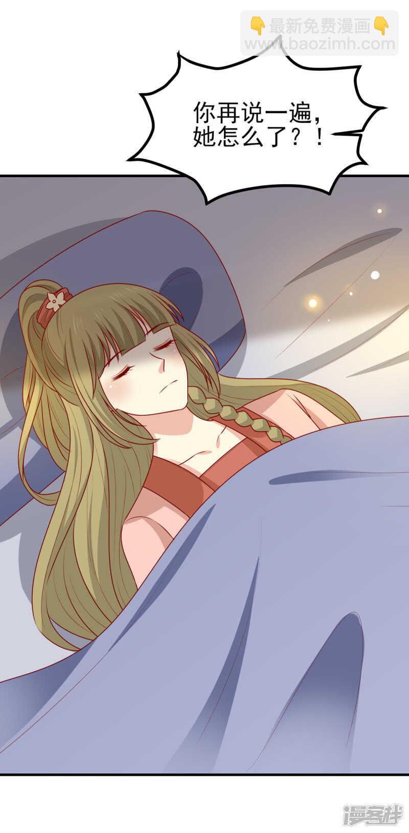 第189话 被囚禁的少年-第196话
