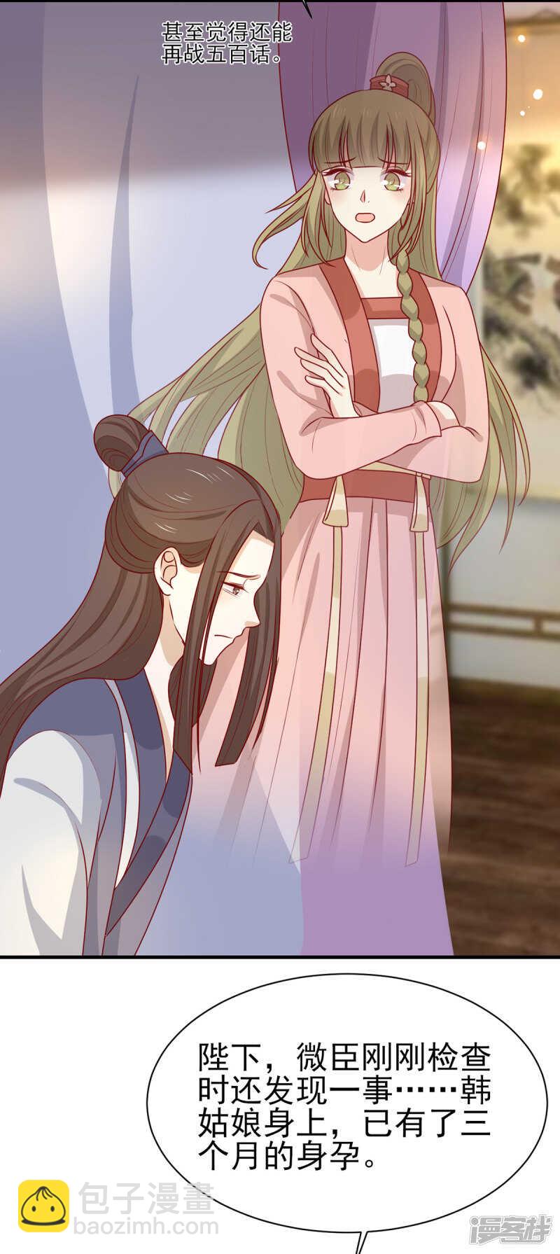 第189话 被囚禁的少年-第196话