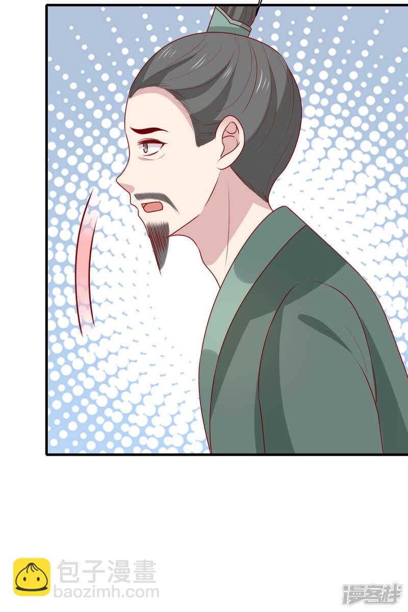 第189话 被囚禁的少年-第196话
