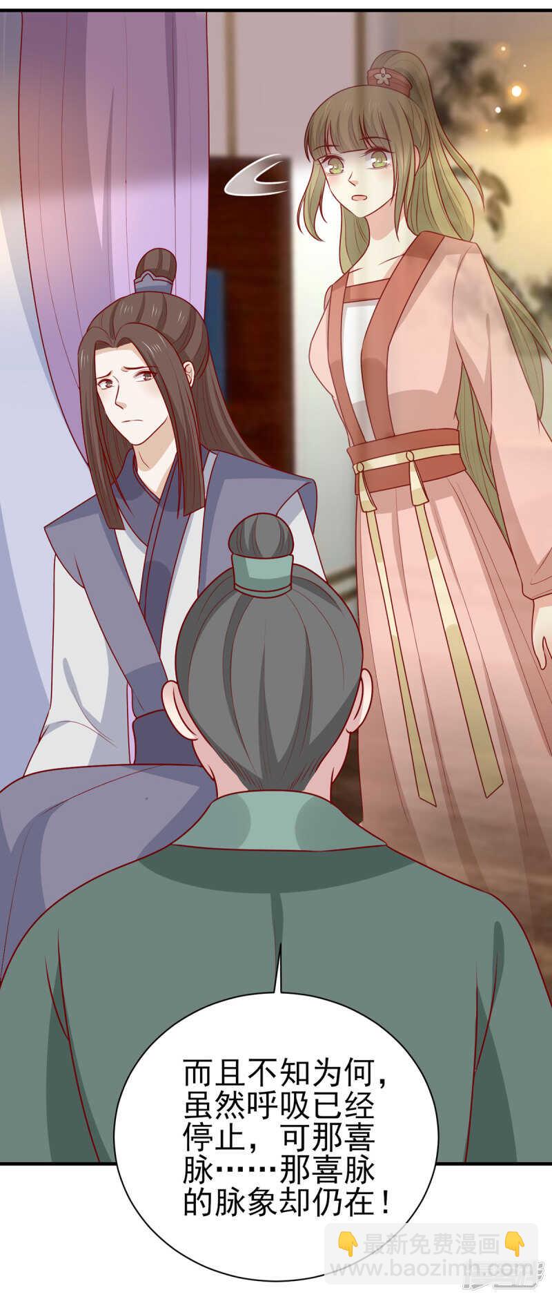 第189话 被囚禁的少年-第196话
