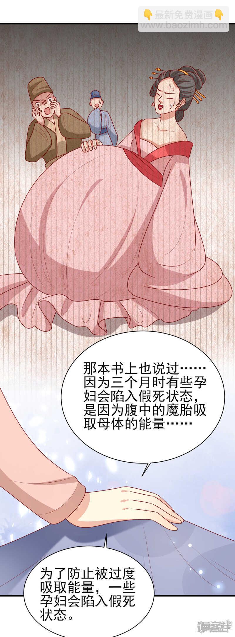 第189话 被囚禁的少年-第196话