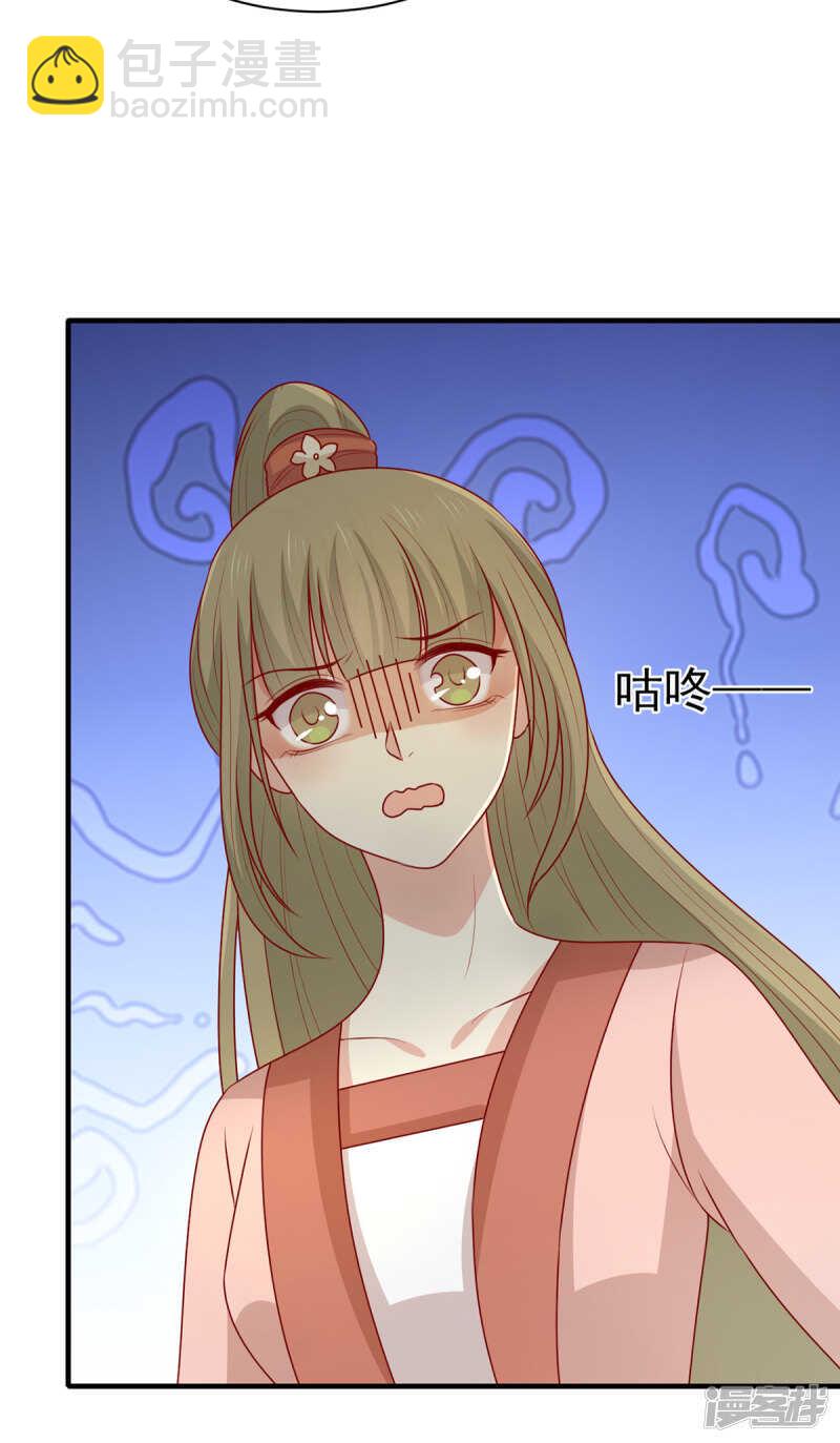 第189话 被囚禁的少年-第196话