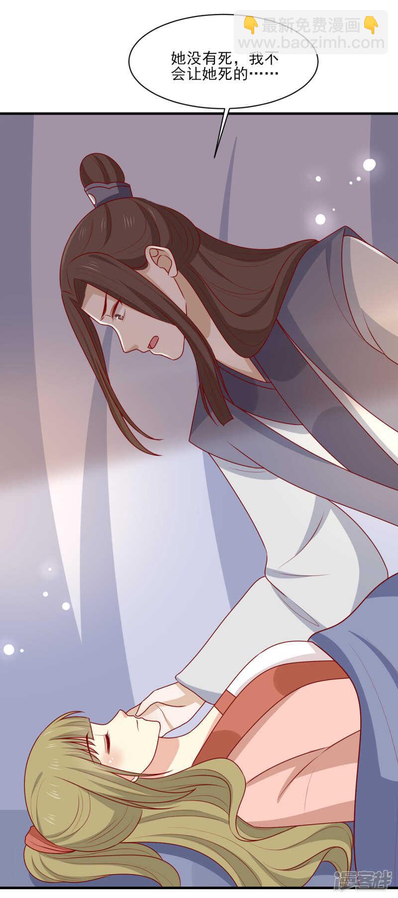 第189话 被囚禁的少年-第196话