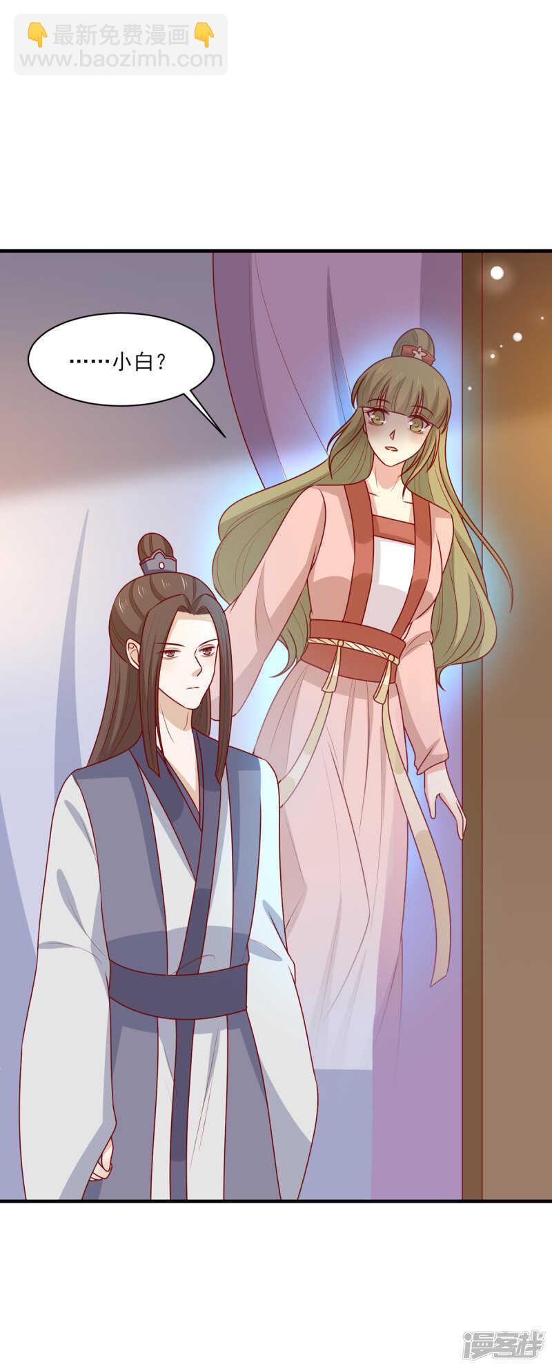 第189话 被囚禁的少年-第196话