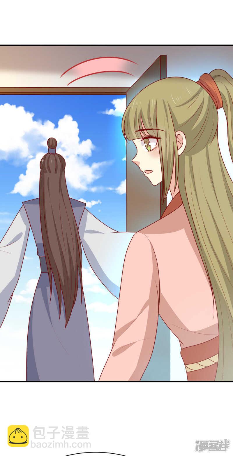 第189话 被囚禁的少年-第196话