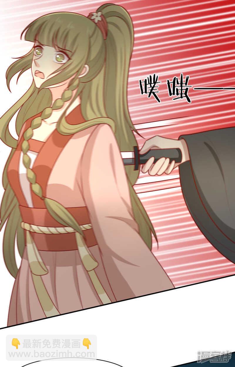 第189话 被囚禁的少年-第196话