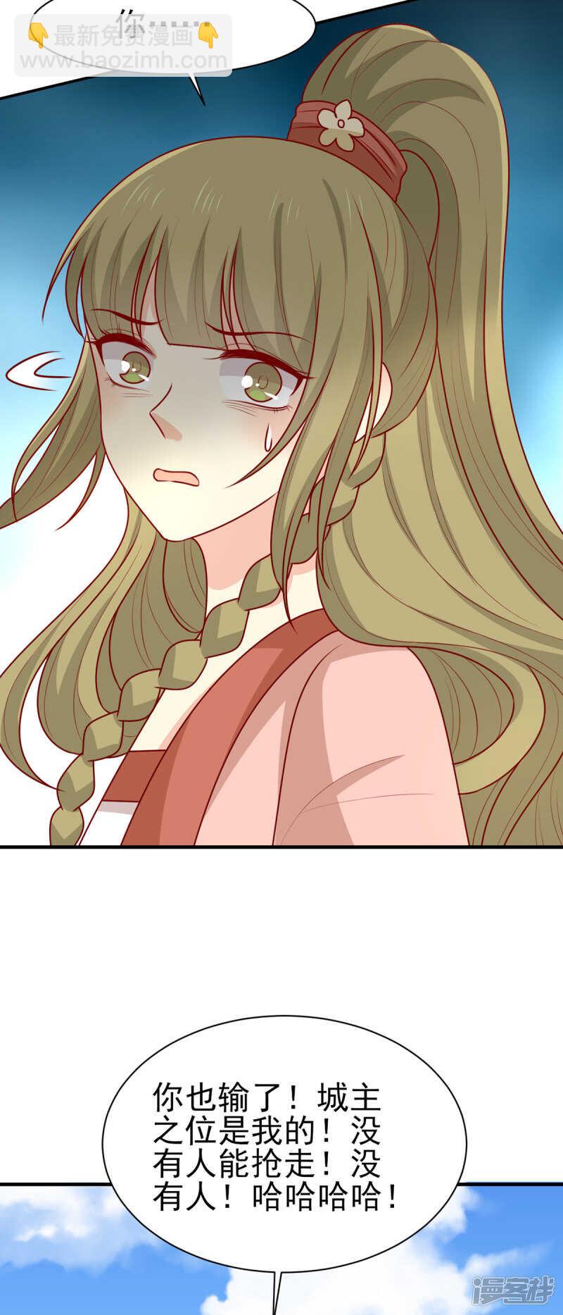 第189话 被囚禁的少年-第196话
