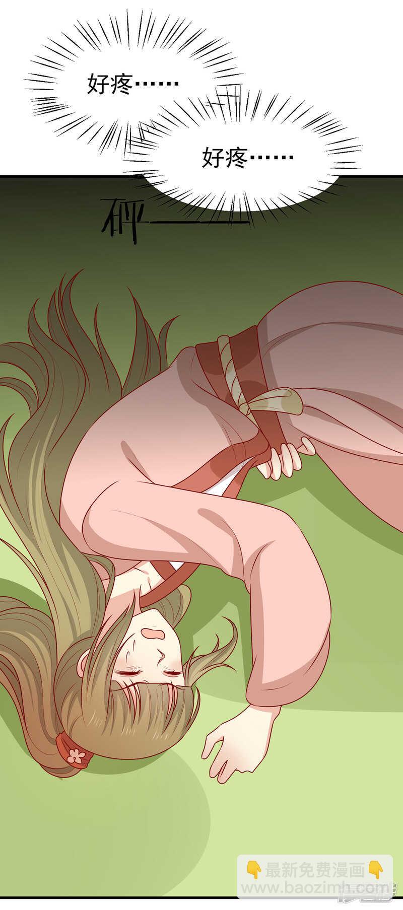 第189话 被囚禁的少年-第196话