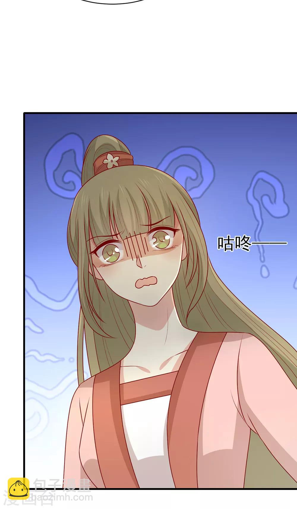 第195话 元神出窍-第202话