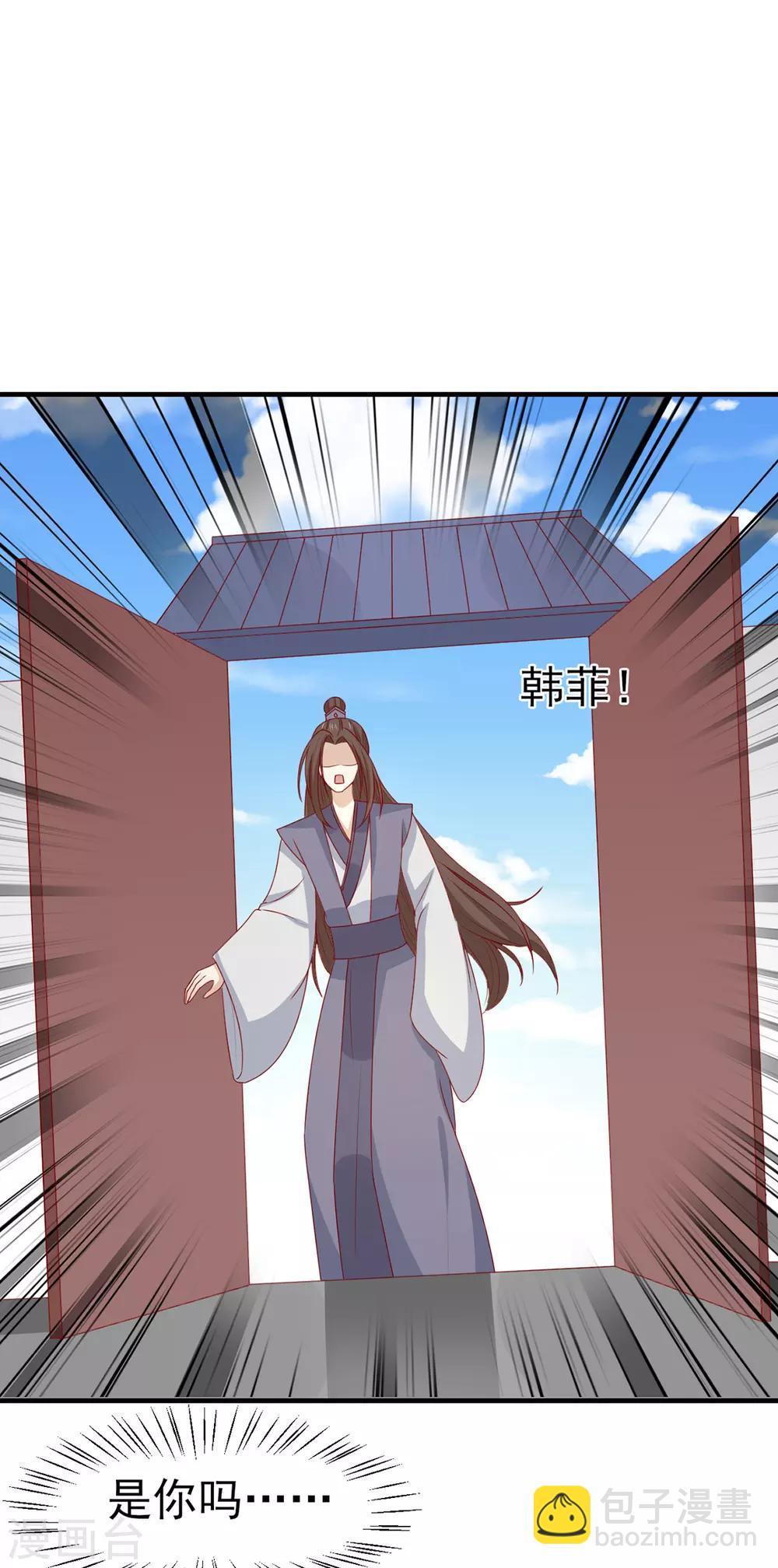 第195话 元神出窍-第202话