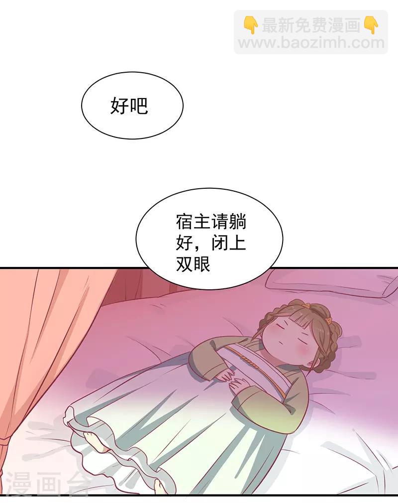 第21话 从此刻起，你便是她-第22话
