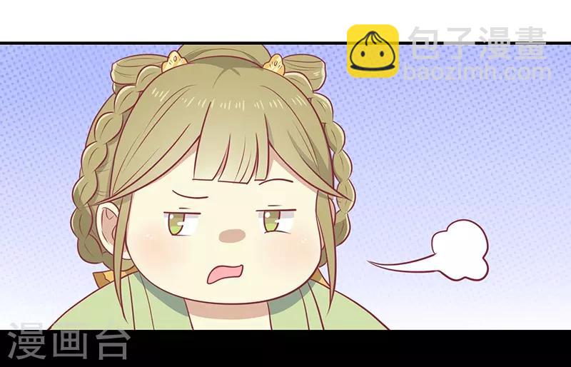 第23话 催情眼泪-第24话