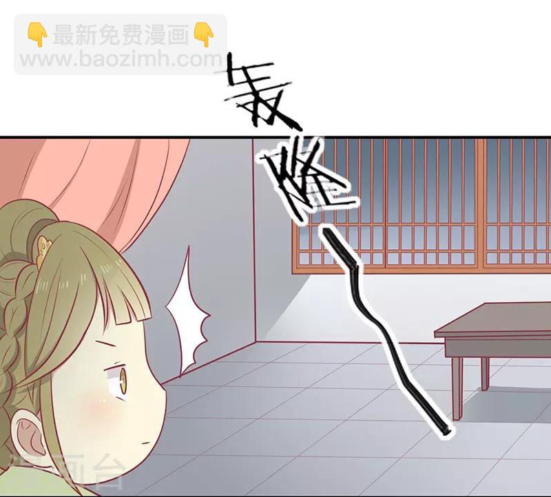 第23话 催情眼泪-第24话