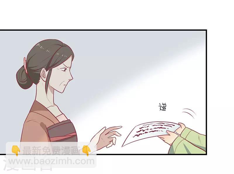 第23话 催情眼泪-第24话