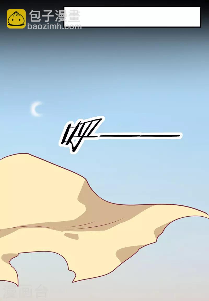 第25话 缎带寄情-第26话