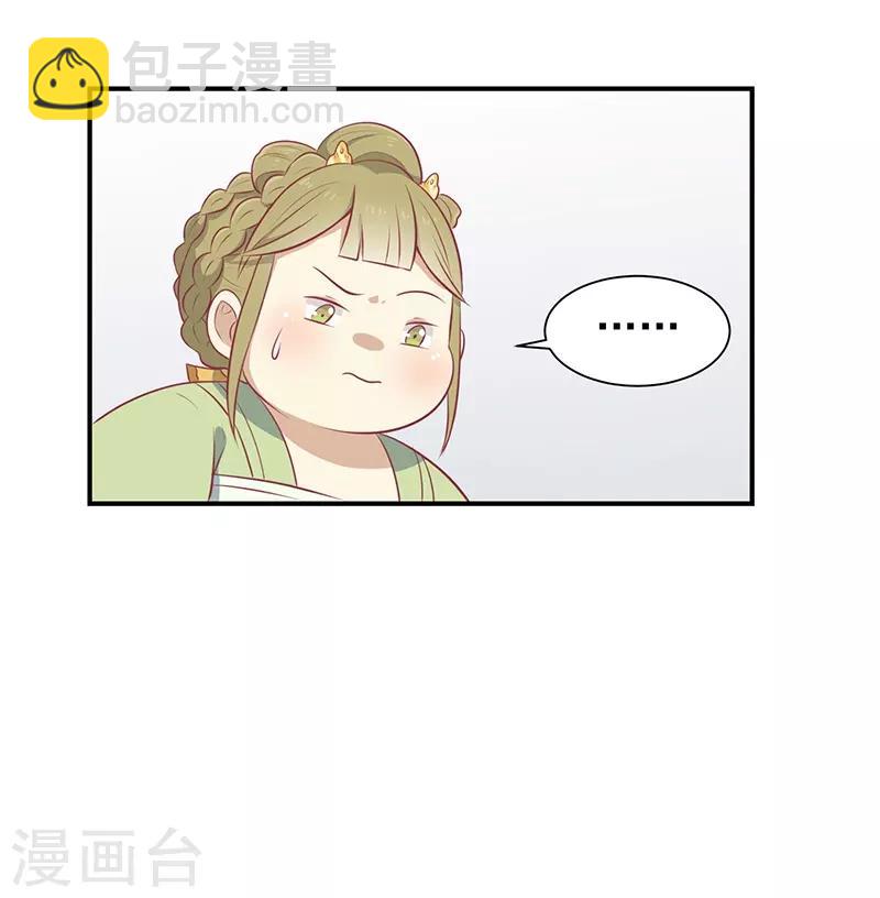 第25话 缎带寄情-第26话