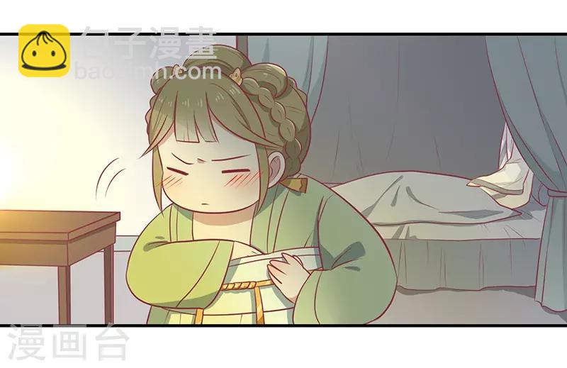 第25话 缎带寄情-第26话