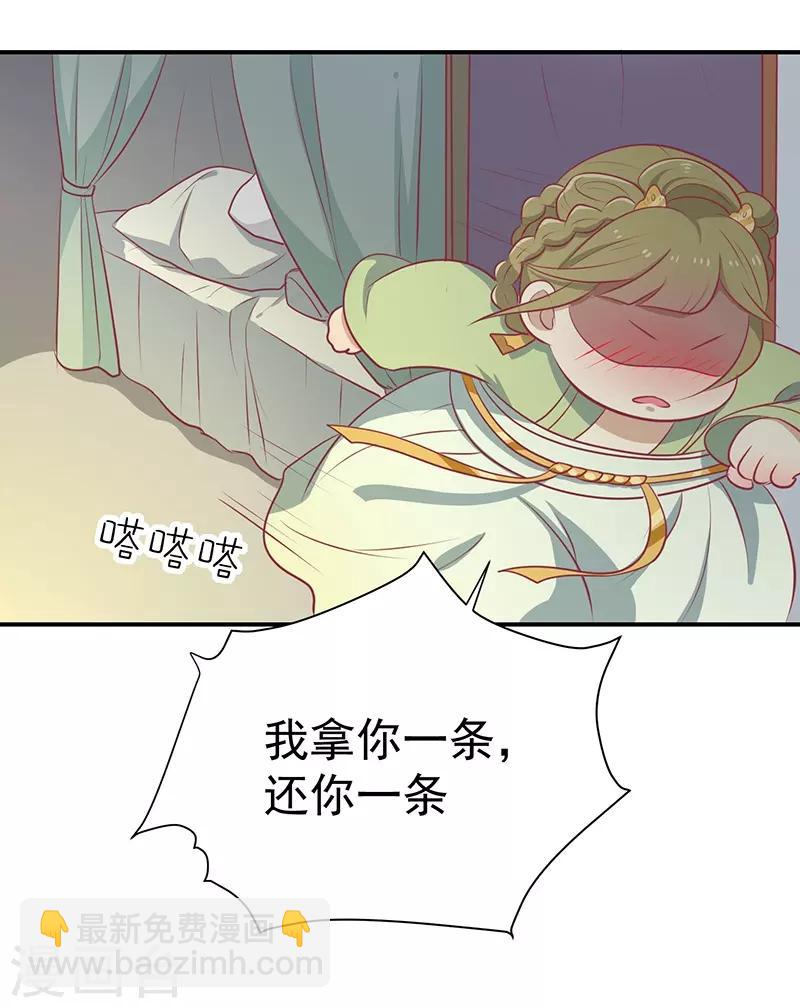 第25话 缎带寄情-第26话