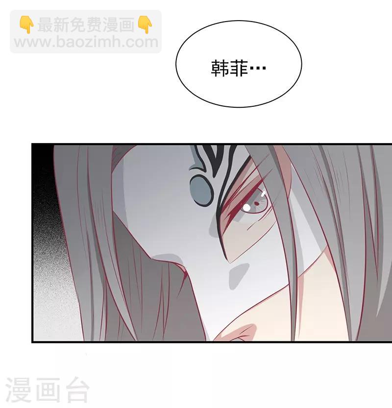 第25话 缎带寄情-第26话