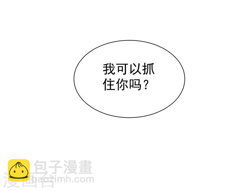 第25话 缎带寄情-第26话
