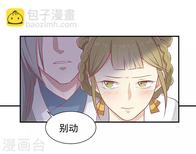 第25话 缎带寄情-第26话