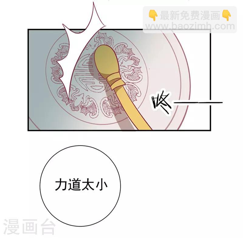 第25话 缎带寄情-第26话