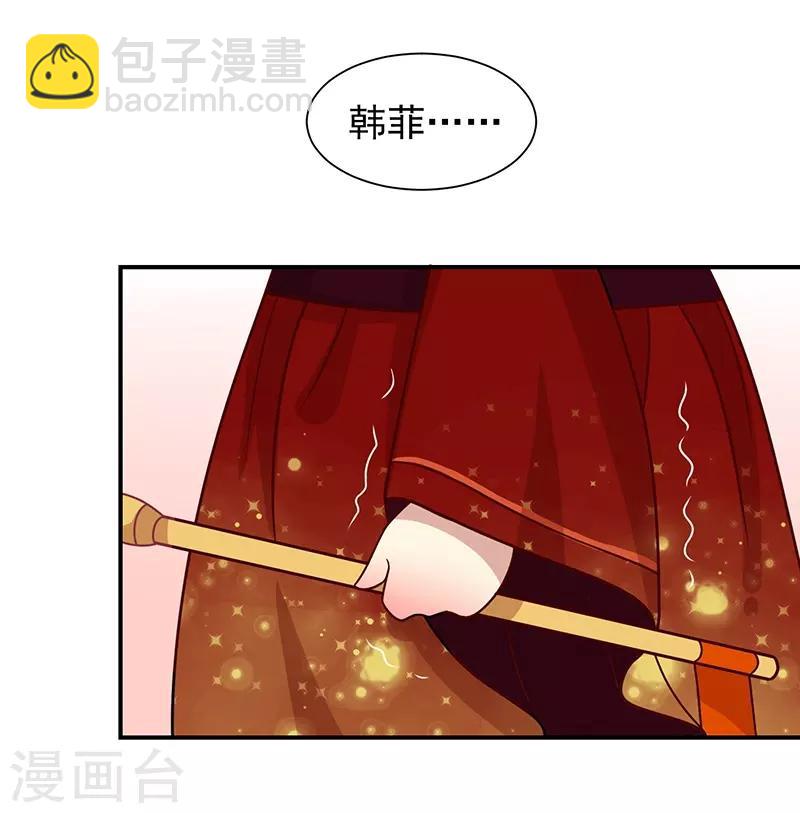 第27话 鲸东-第28话