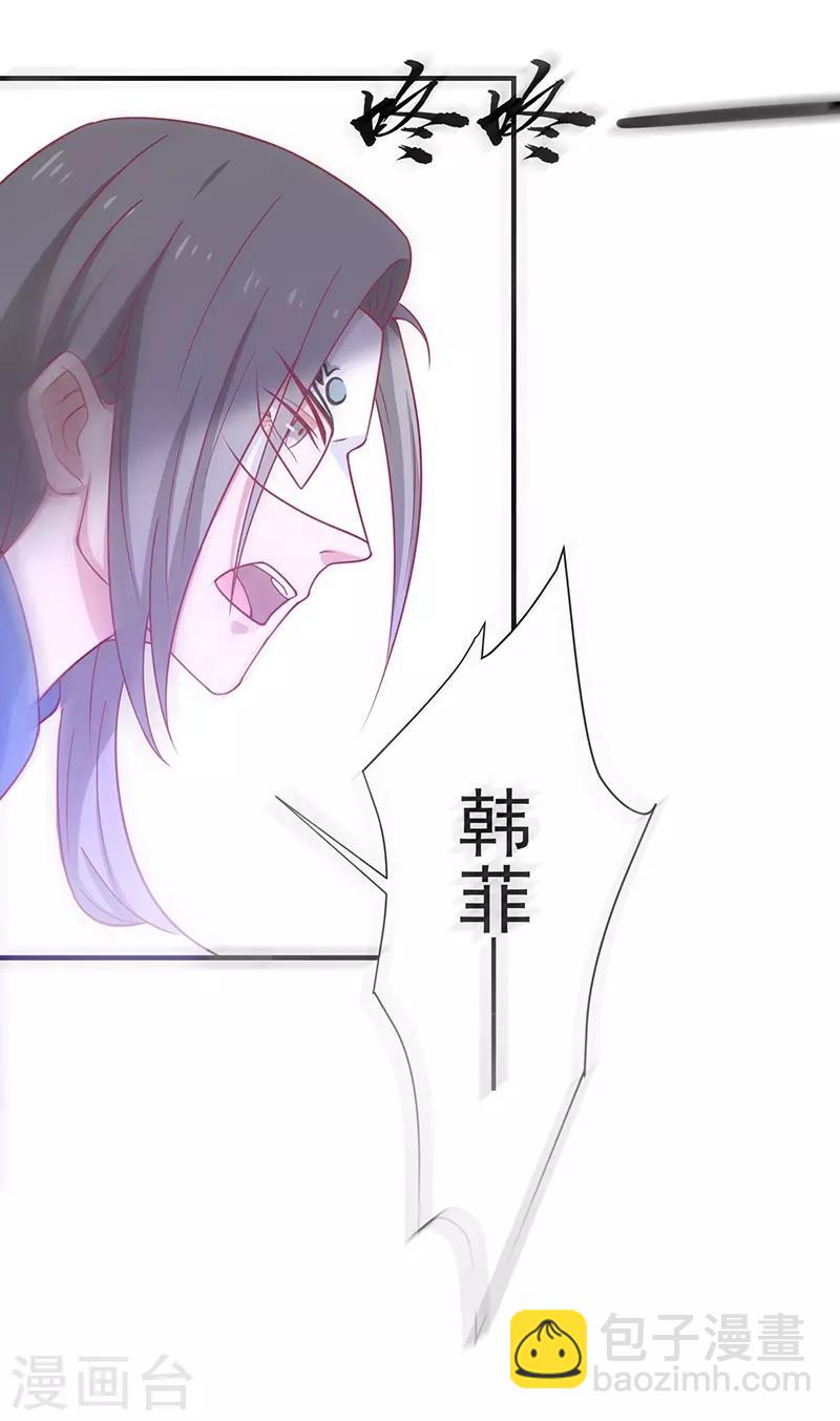 第27话 鲸东-第28话