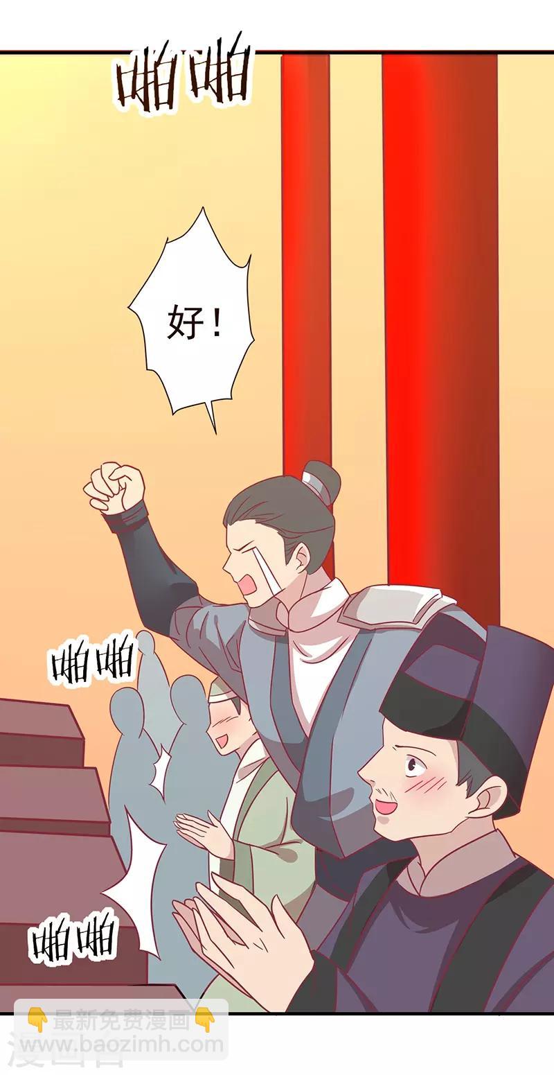 第27话 鲸东-第28话
