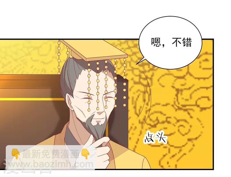 第27话 鲸东-第28话