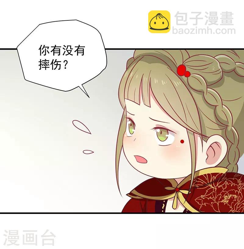 第29话 胖胖-第30话