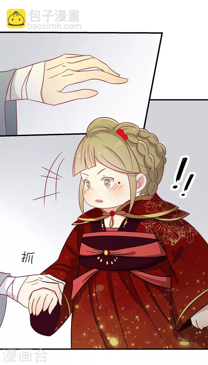 第29话 胖胖-第30话