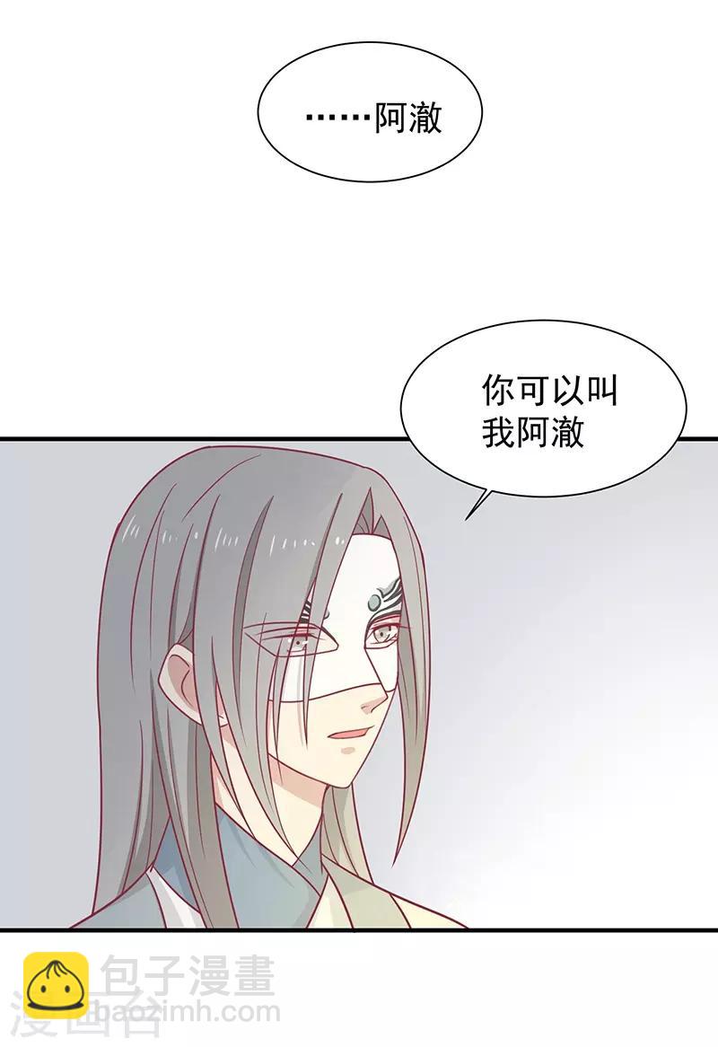 第29话 胖胖-第30话