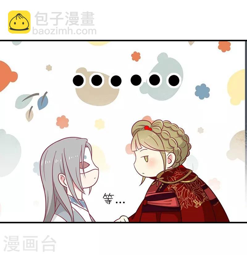 第29话 胖胖-第30话