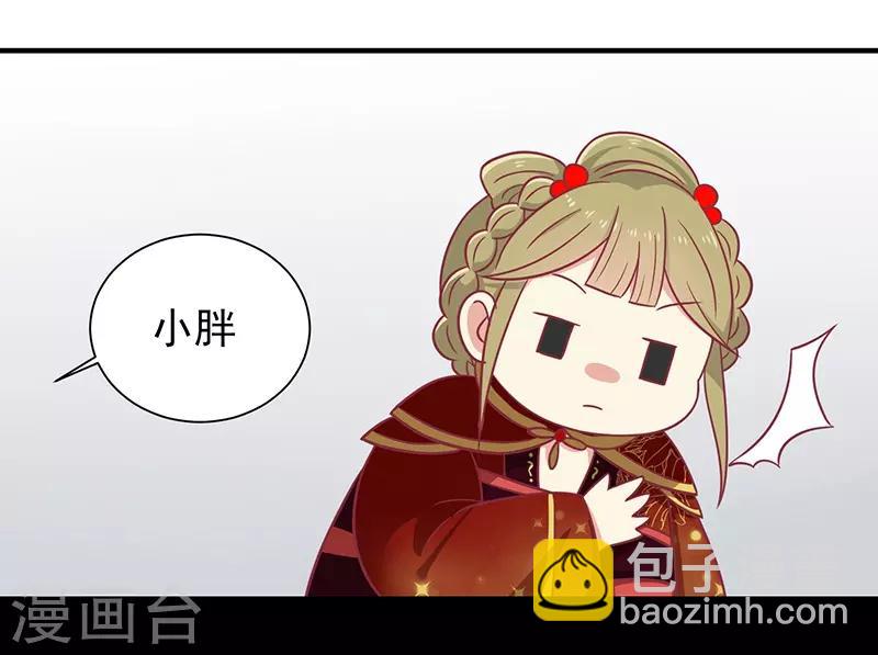 第29话 胖胖-第30话
