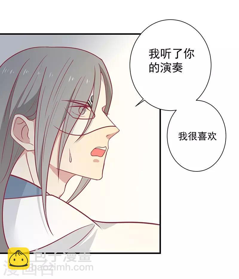 第29话 胖胖-第30话