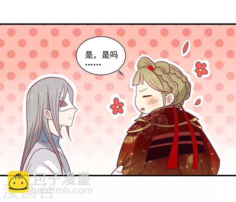 第29话 胖胖-第30话