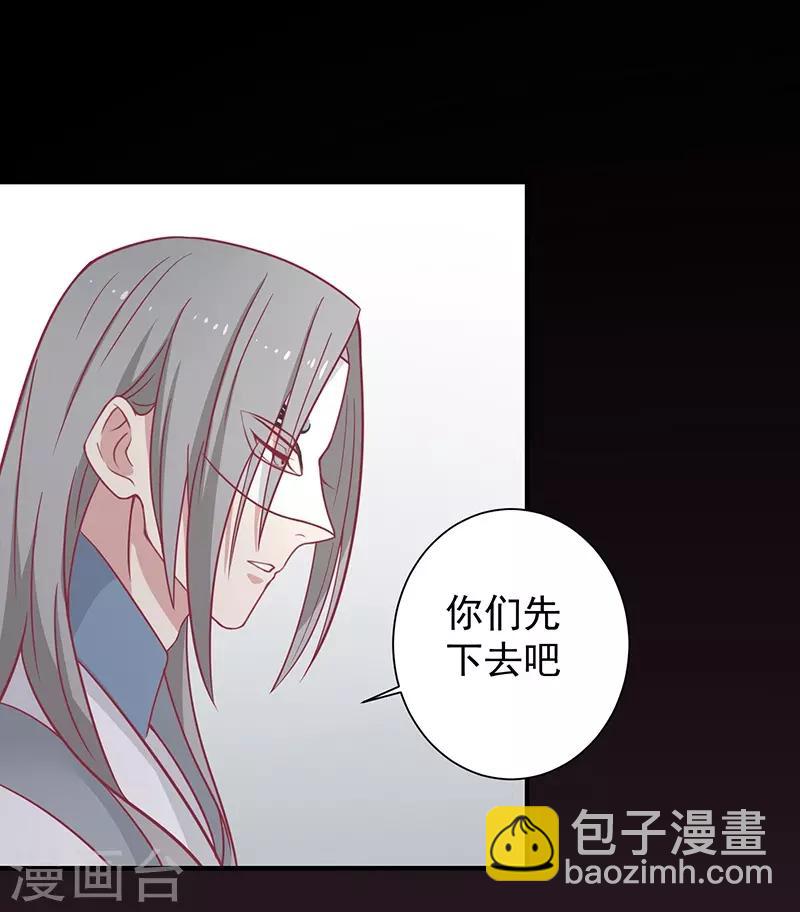 第29话 胖胖-第30话
