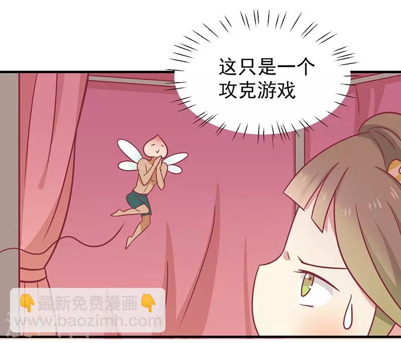 第30话 好一个中草堂-第32话